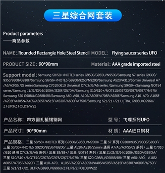 维修佬三星综合网套装