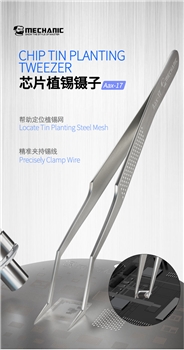 维修佬芯片专用镊子 Aax-17