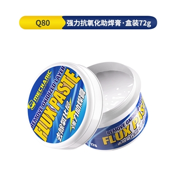 维修佬强力助焊膏 Q80