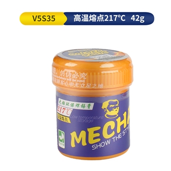 维修佬焊锡膏系列