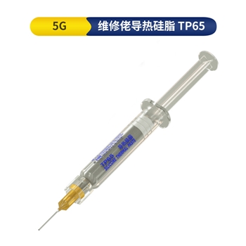 维修佬导热硅脂 TP65