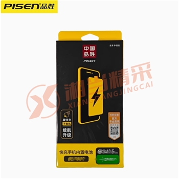 品胜电池-适用于OPPO A5 A7x A9 A9X A31 A32 A33 A35 A36 A37 A52 A57 A59 A72 A77 A79 A83 A91 A92 A96 系列电池